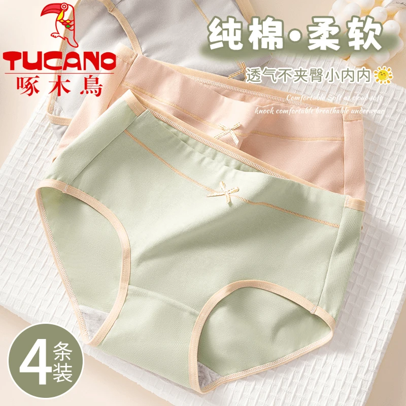 啄木鸟女士棉质内裤抗菌裆女中腰短裤2025新款大码底裆学生三角裤