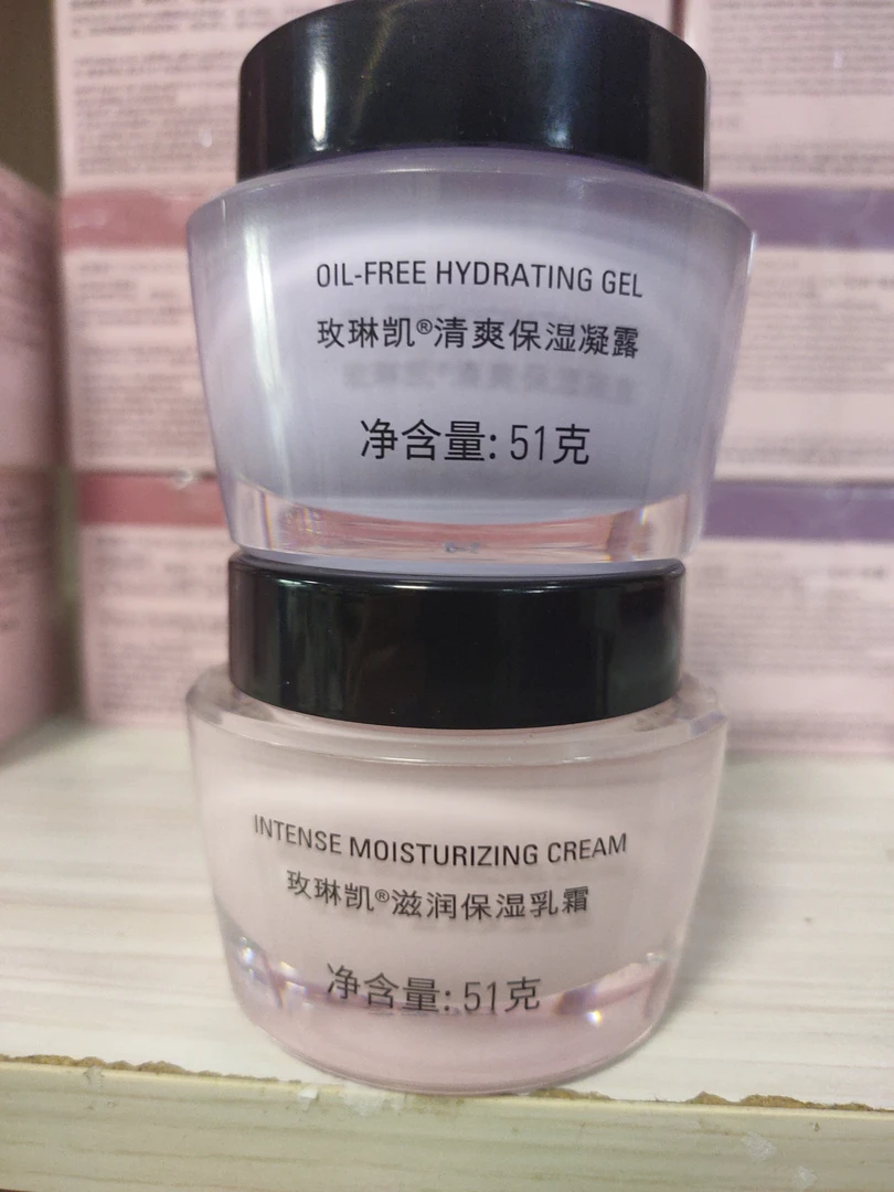 玫琳凯海洋拉拉,姐妹花,清爽保湿凝露和滋润保湿乳霜,51克