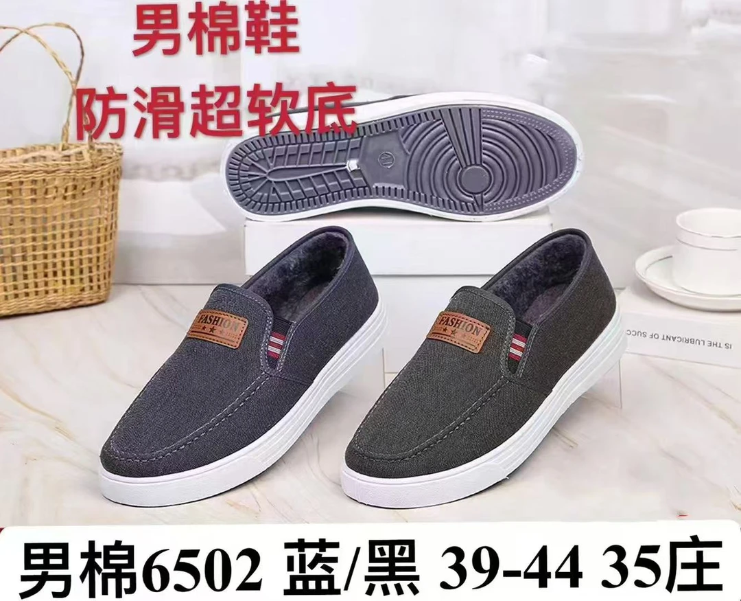 男款带棉帆布鞋防滑舒适