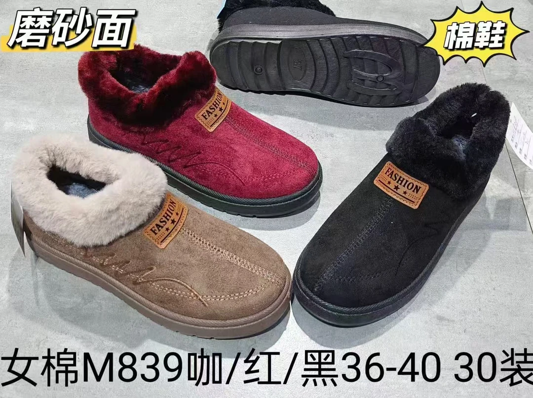 女休闲时尚加绒低帮防滑加厚女款棉鞋保暖鞋