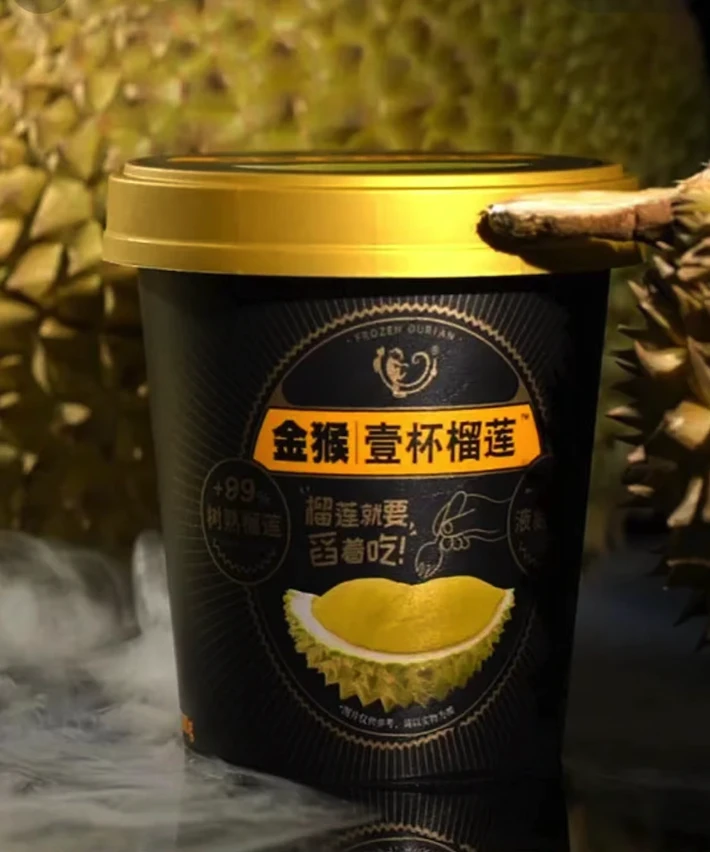 【同城闪送】精选金猴树上熟一杯榴莲250g/桶