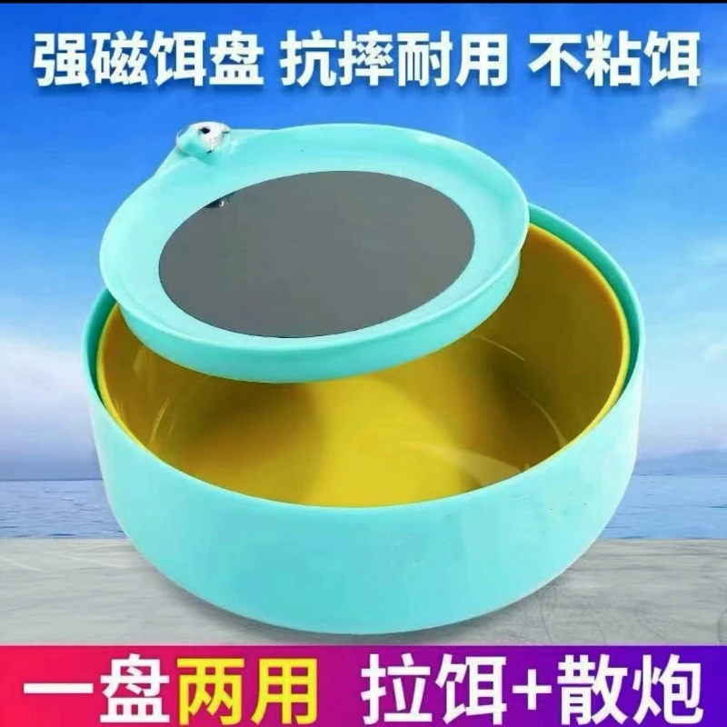 优选三合一通用拉饵盆散炮盆大容量竞技黑坑开饵盆野钓饵料盆