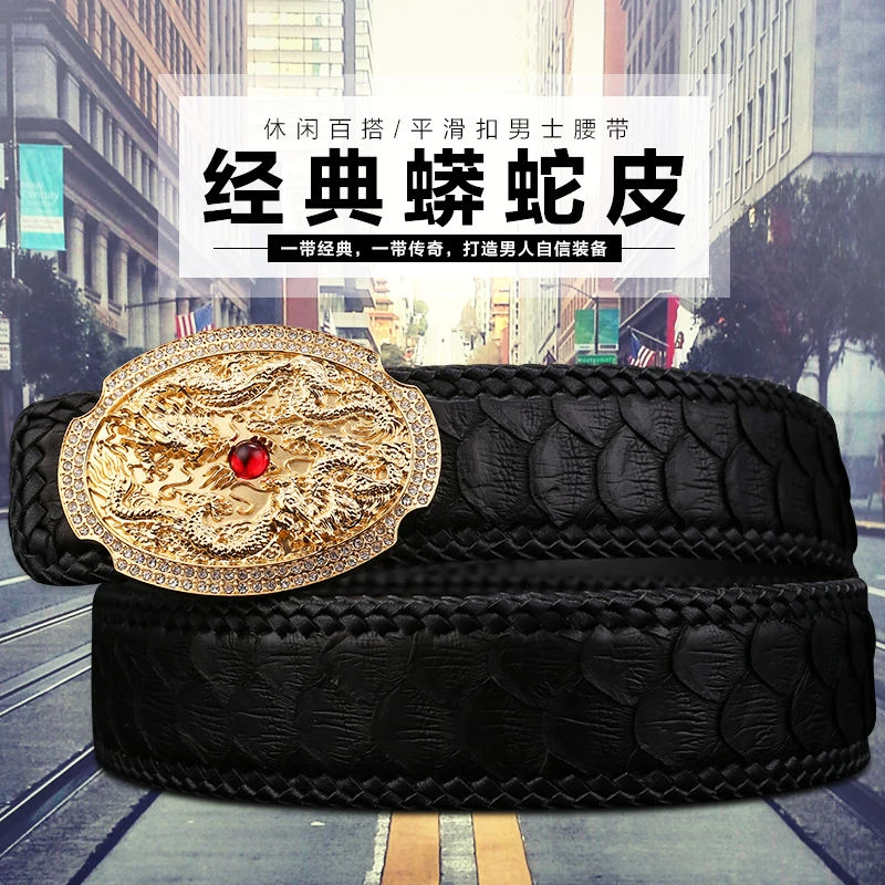 网红双龙戏珠蟒蛇皮男士真皮皮带个性平滑扣休闲编织白色裤腰带潮