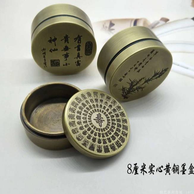 墨盒实心黄铜墨盒文房用品