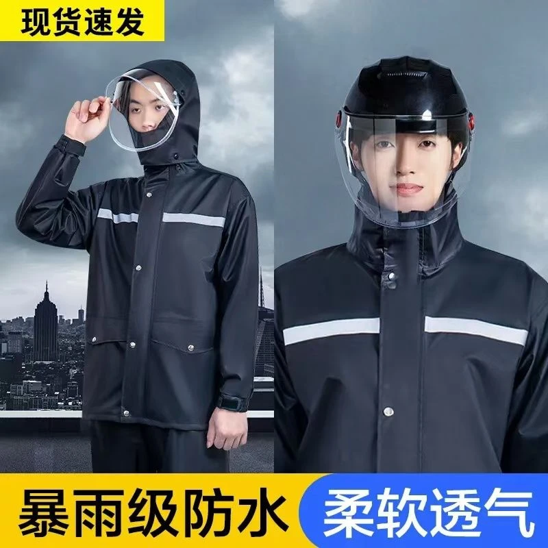 雨裤套装户外防大暴雨防风男女成人防水加厚雨衣一体式专用外卖