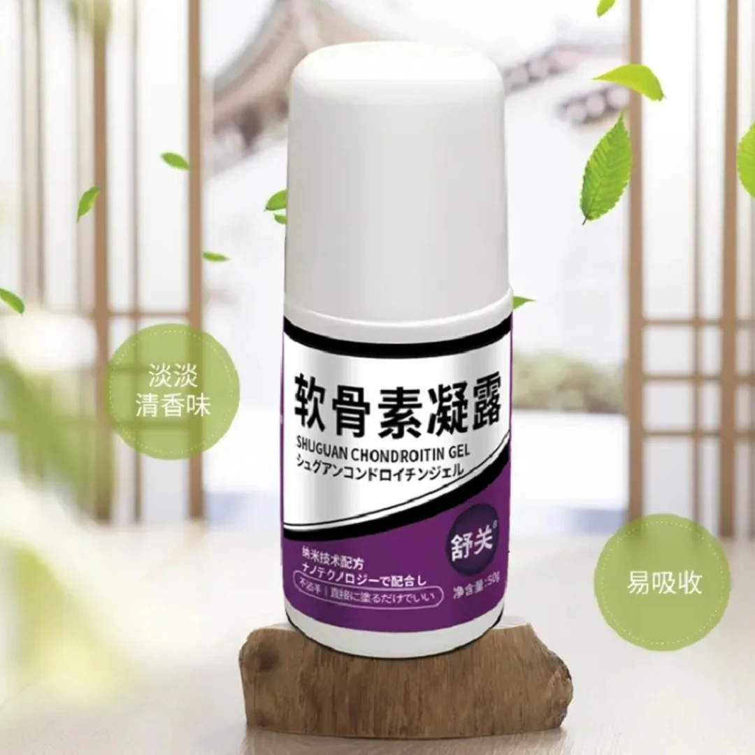 舒关软骨素氨糖凝露鲨鱼舒乐球清爽官方授权家用护理便携外用清新