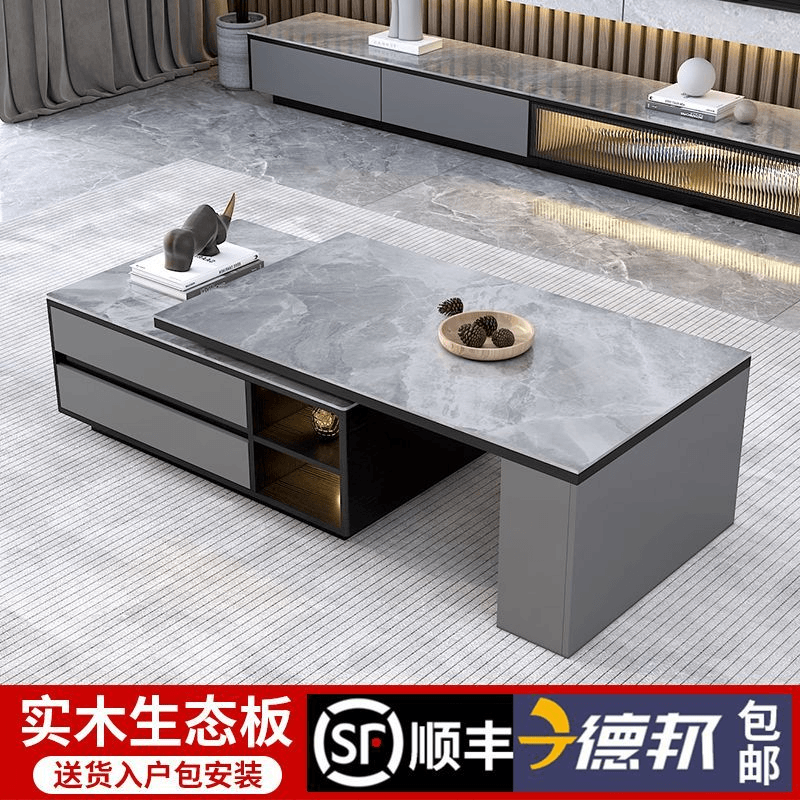 岩板茶几简约现代轻奢伸缩亮光岩板茶几桌客厅家用落地电视柜组合