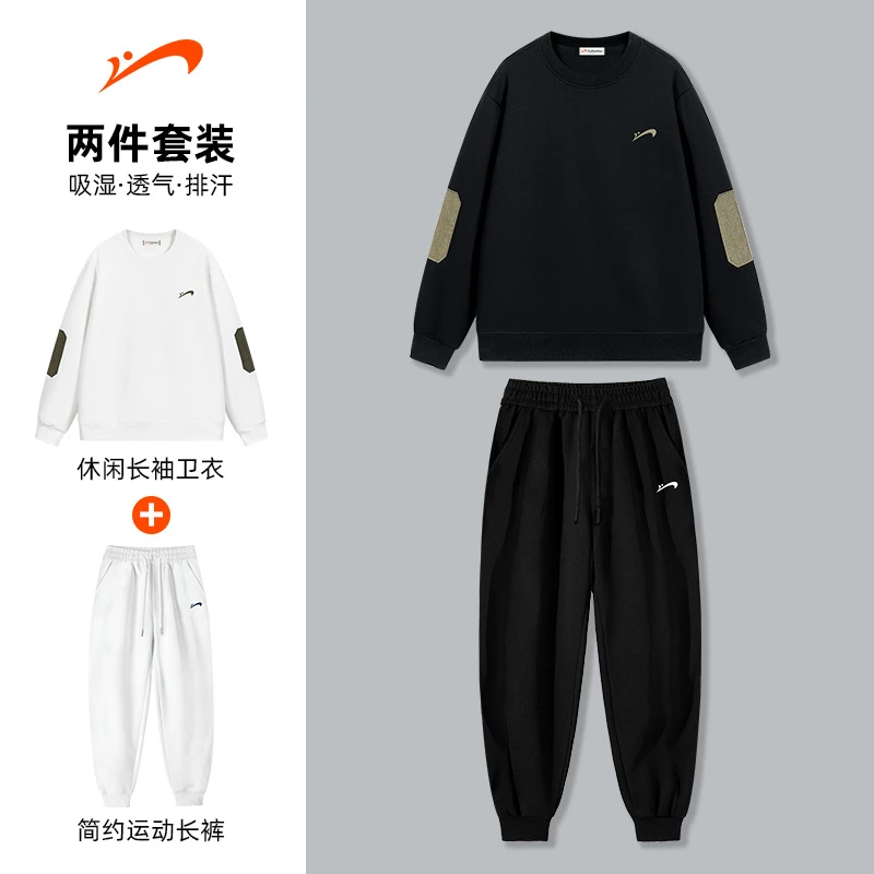 【套装】贵人鸟春季运动卫衣ins套装休闲男女圆领宽松裤薄荷曼波