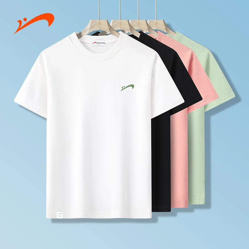 【简约尊贵版】贵人鸟夏季短袖男女同款棉T恤圆领运动薄荷曼波8251