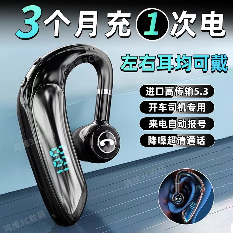 柏林之声2025新款入耳式无线蓝牙耳机超长续航降噪跑步高音质通用