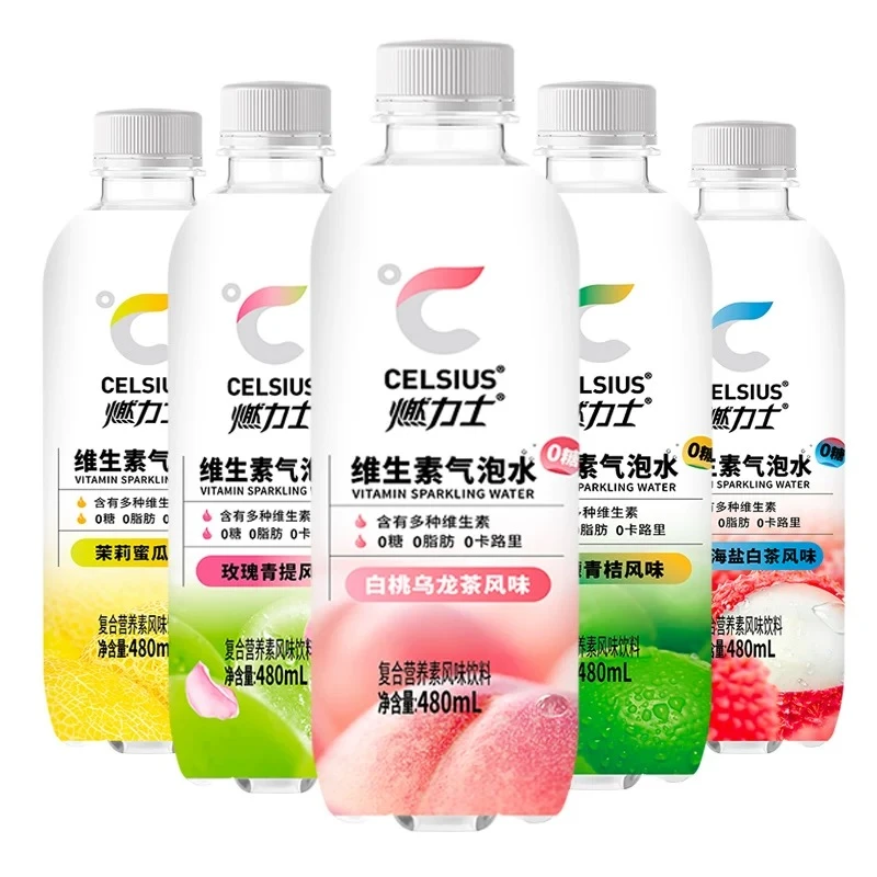 (10元4瓶)燃力士维生素气泡水480ml*4 ,口味随机发货