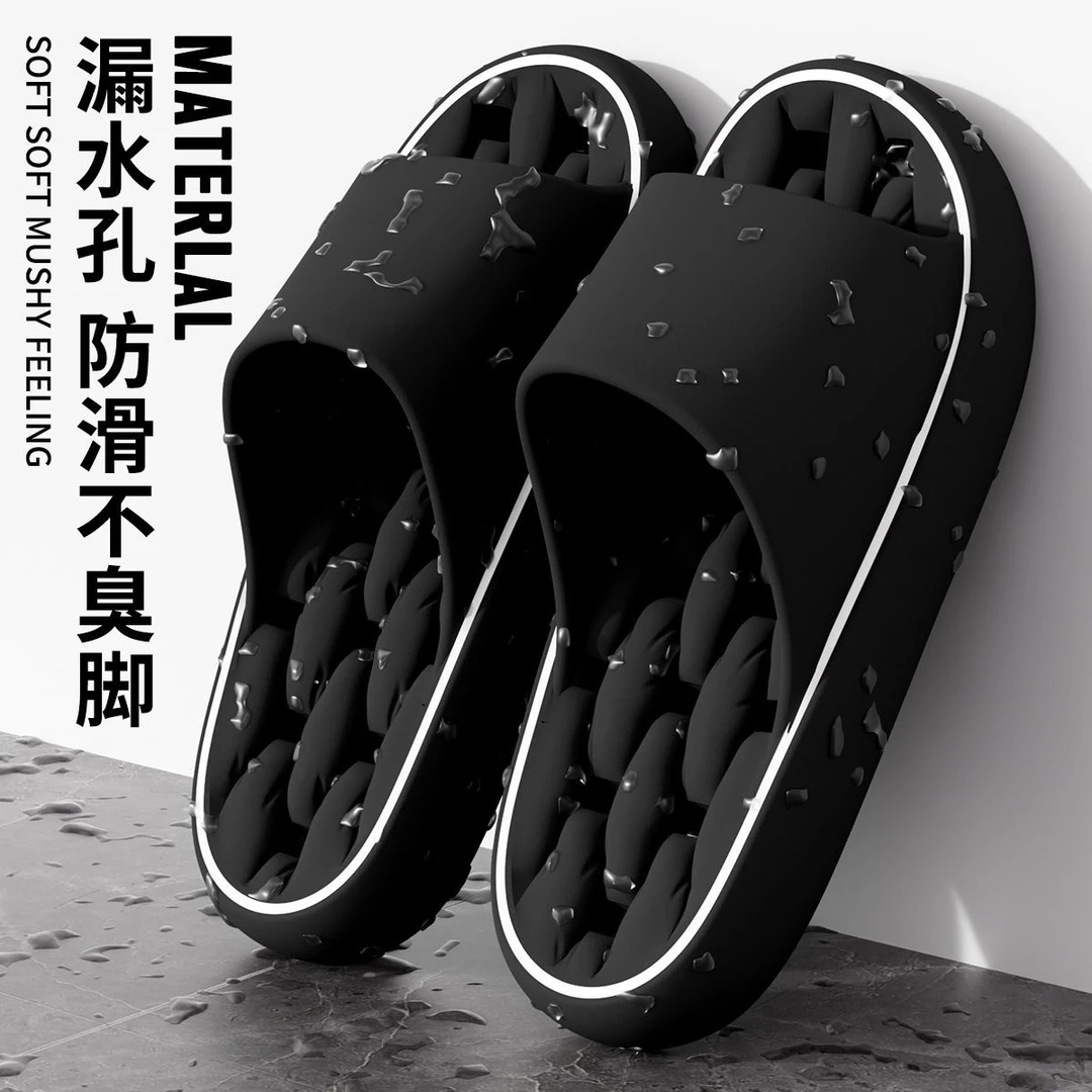 男士漏水速干拖鞋夏季2024新款学生宿舍网红简约室内居家凉拖夏天