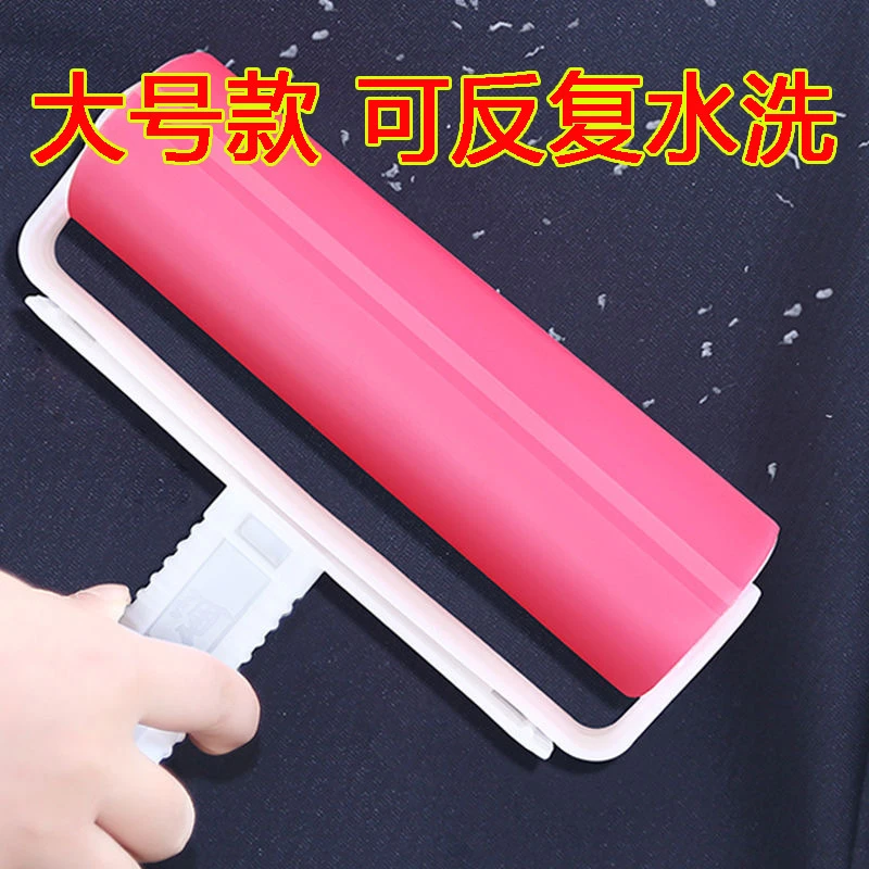 新疆包邮—【到手2个】大号粘毛器衣服除尘滚可水洗滚轮粘毛器