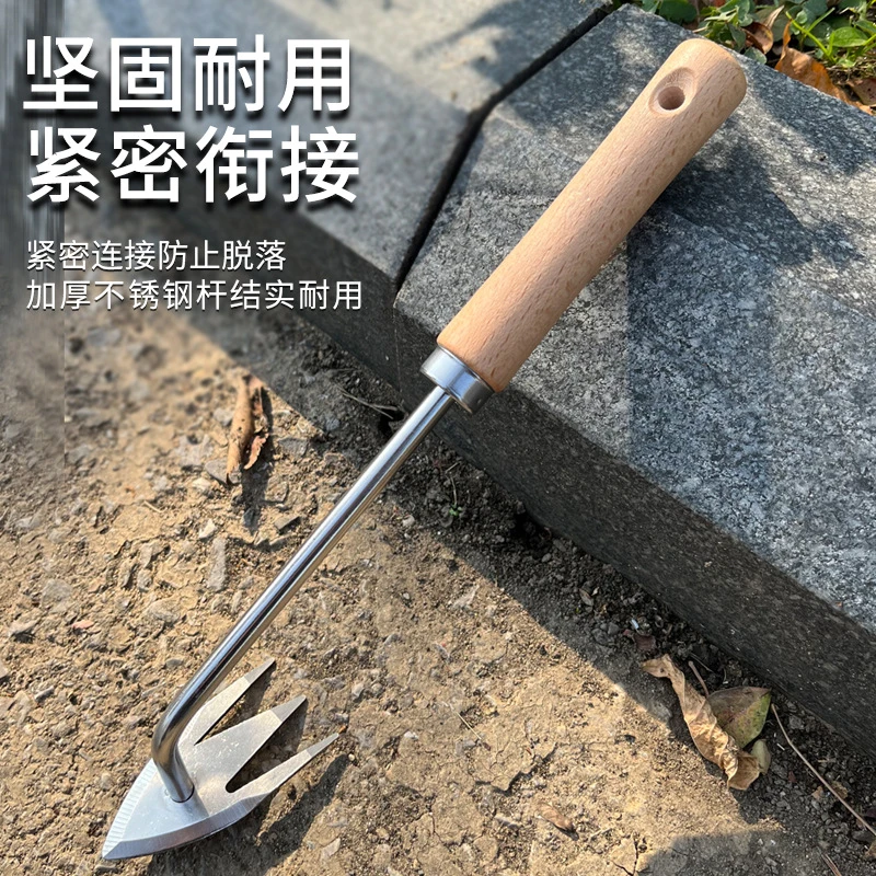 新疆包邮—新款不锈钢园艺除草器拔草器松土器园林小铲子除草工具