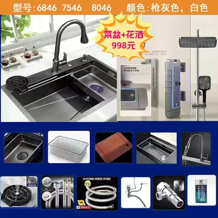 飞雨纳米大单盆sus304枪灰水槽