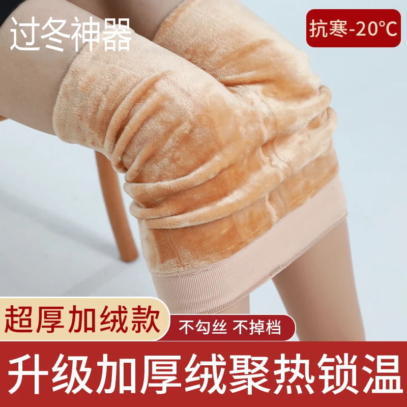 保暖光腿神器女士秋冬季裸感外穿打底裤加绒加厚肉色连裤袜防勾丝