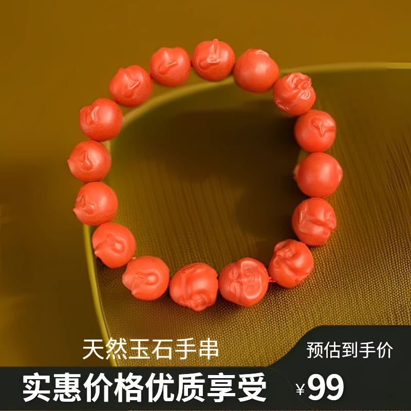 12mm16颗收藏级天然玉石笑口常开弥勒佛头红玛瑙精雕手串证书送礼
