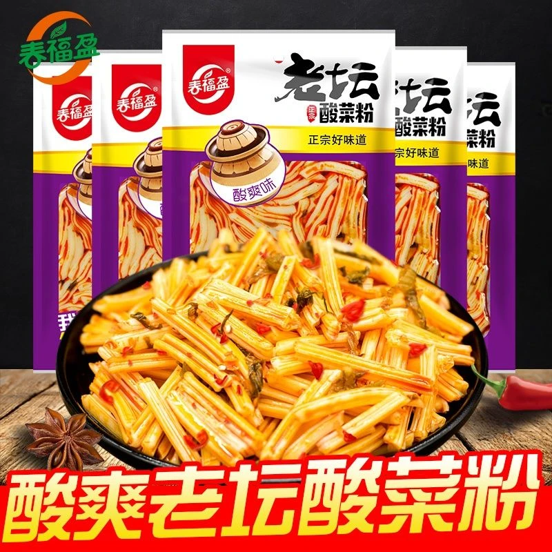 春福盈老坛酸菜粉辣条粉皮休闲怀旧零食麻辣酸爽网红9.9网红爆款