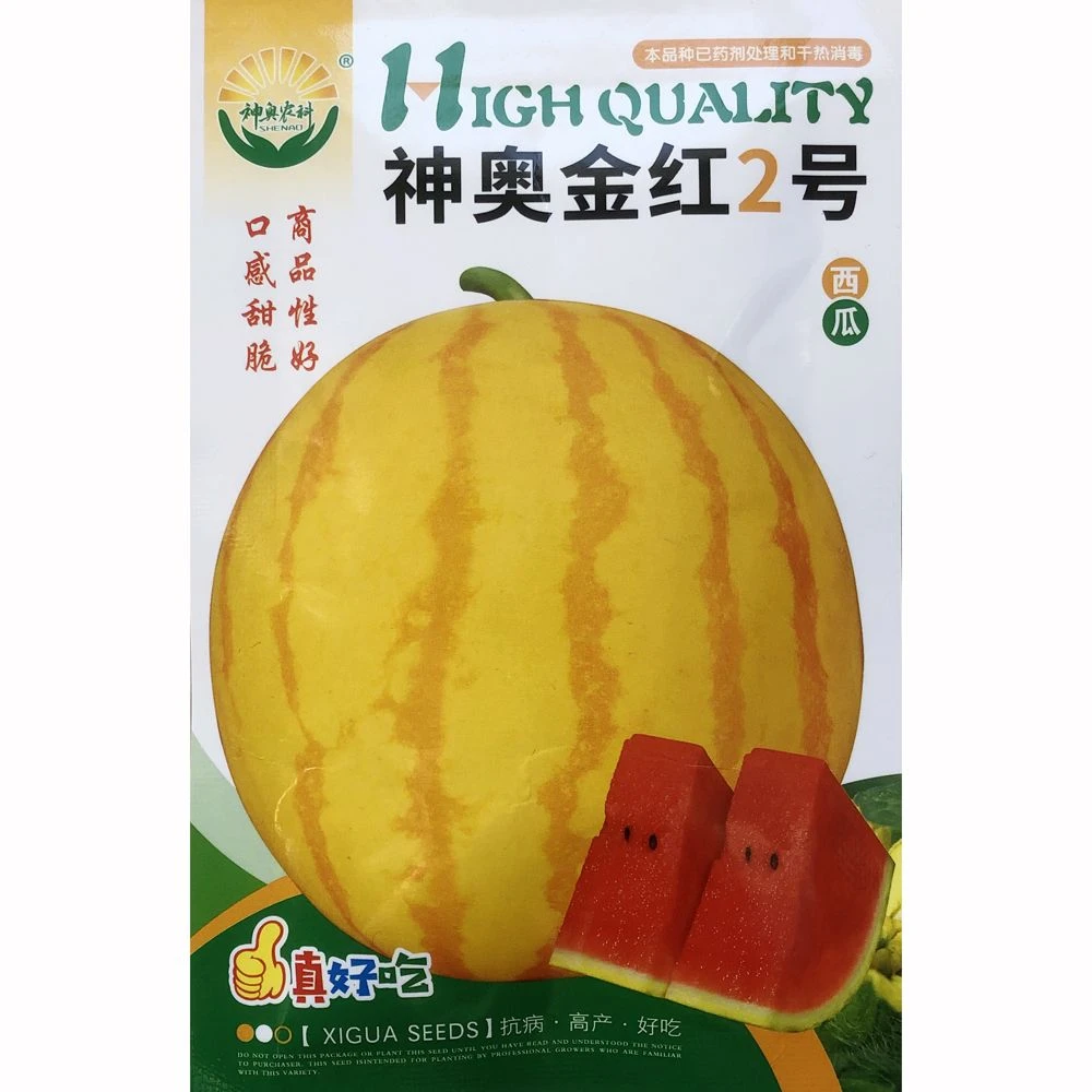 神奥金红2号礼品西瓜种子早熟杂交圆形糖度高黄皮红肉西瓜种子