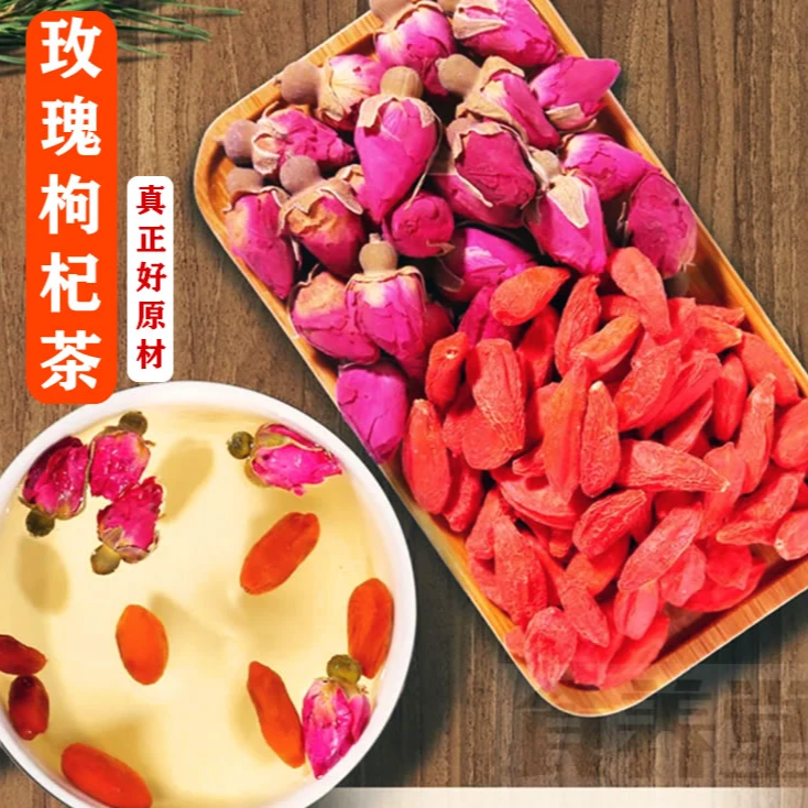 玫瑰枸杞茶玫瑰花枸杞加班熬夜茶真正原材营养食用饱满自然美丽