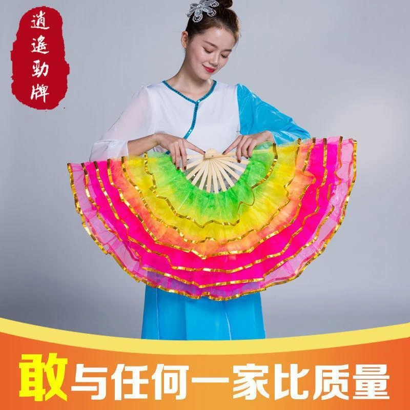 舞蹈扇子女广场舞扭秧歌双面成人渐变跳舞扇手舞蹈扇子