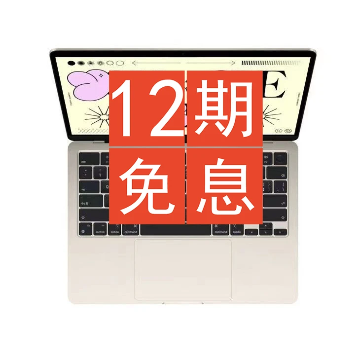 准新品 Apple/苹果 13.6寸M2Air 2022款国行未使用十二期免息