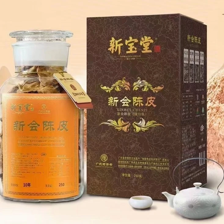 新会陈皮新宝堂蕴月瓶10年礼盒装天然生晒250克高档收藏包装