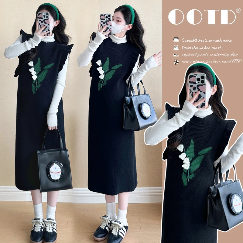 2024秋冬孕妇装套装时尚减龄宽松显瘦背心长裙加厚打底衫两件套潮