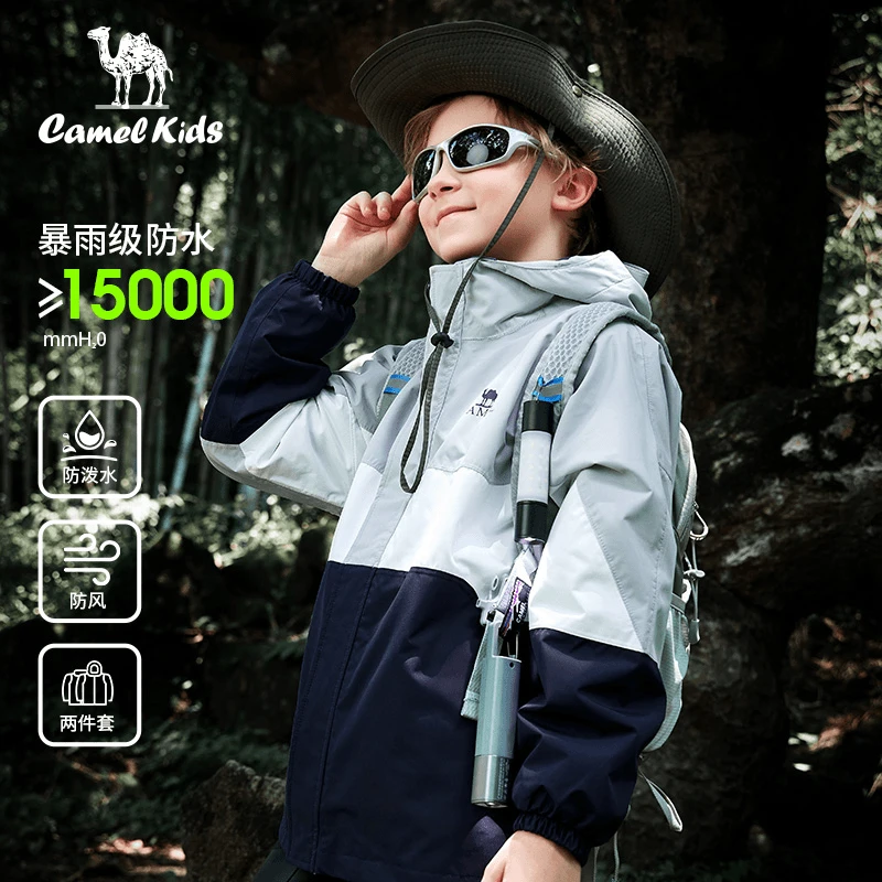 【暴雨级防水】骆驼儿童三合一加绒内胆冲锋衣防风外套D63CAS0025