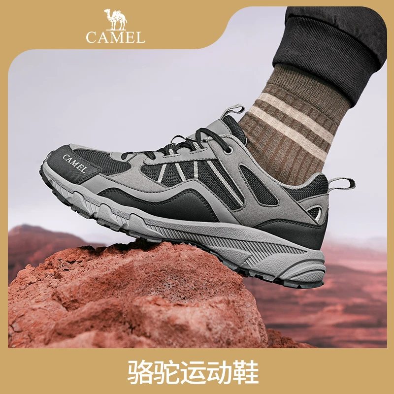 【骆驼专场】骆驼盘龙户外运动登山男女跑专业徒步鞋FB12235182