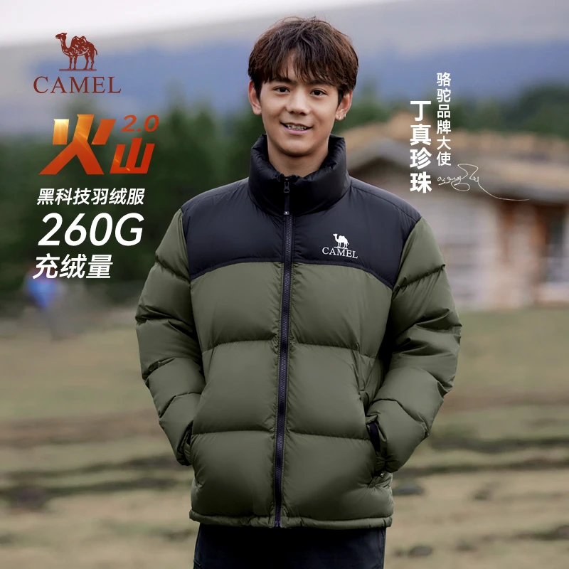 【皓然专属】骆驼羽绒服外套男女同款冬连帽加厚面包服M13CR07066