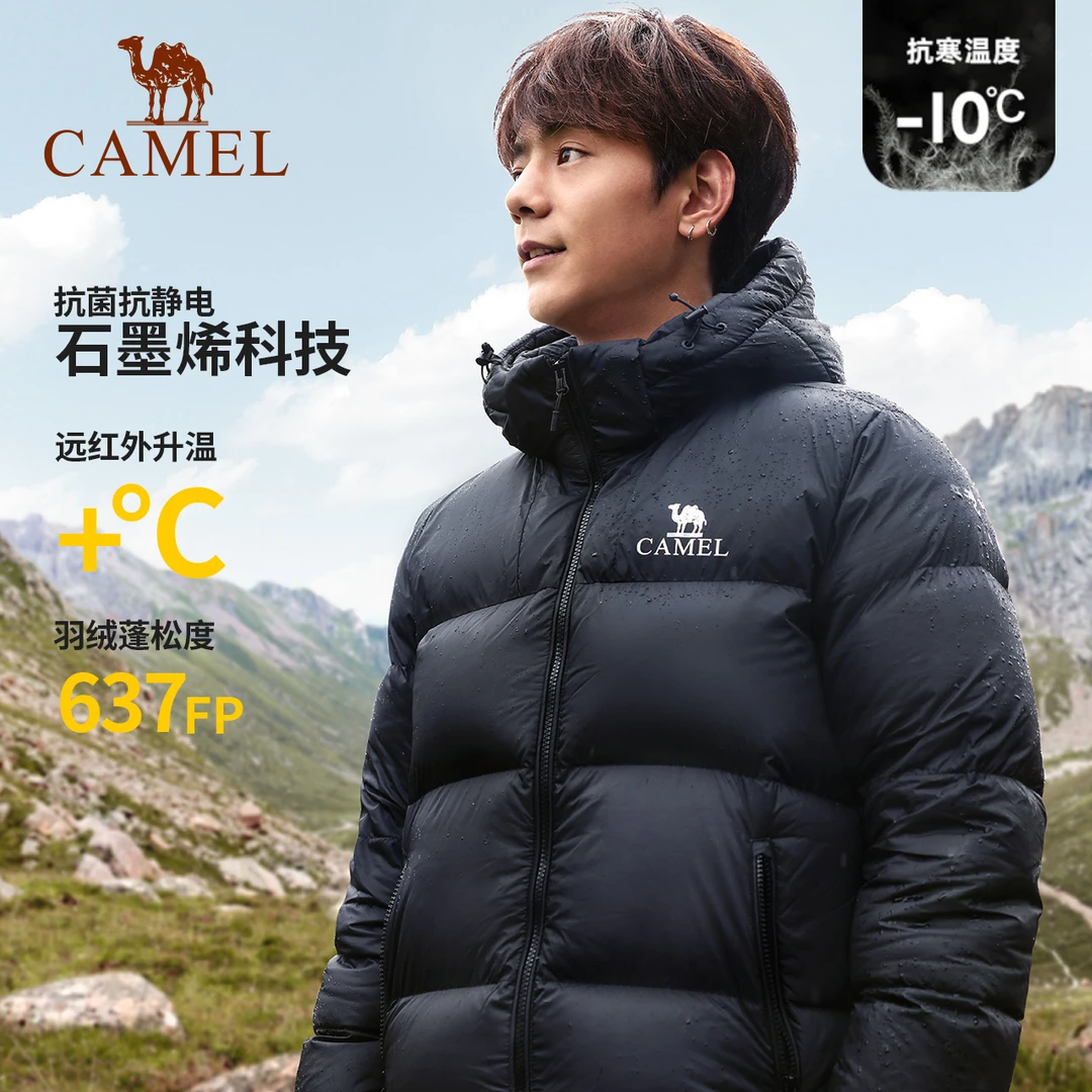 【 黑钻3.0】骆驼2023户外羽绒服秋冬保暖外套升级款A13CAPN110