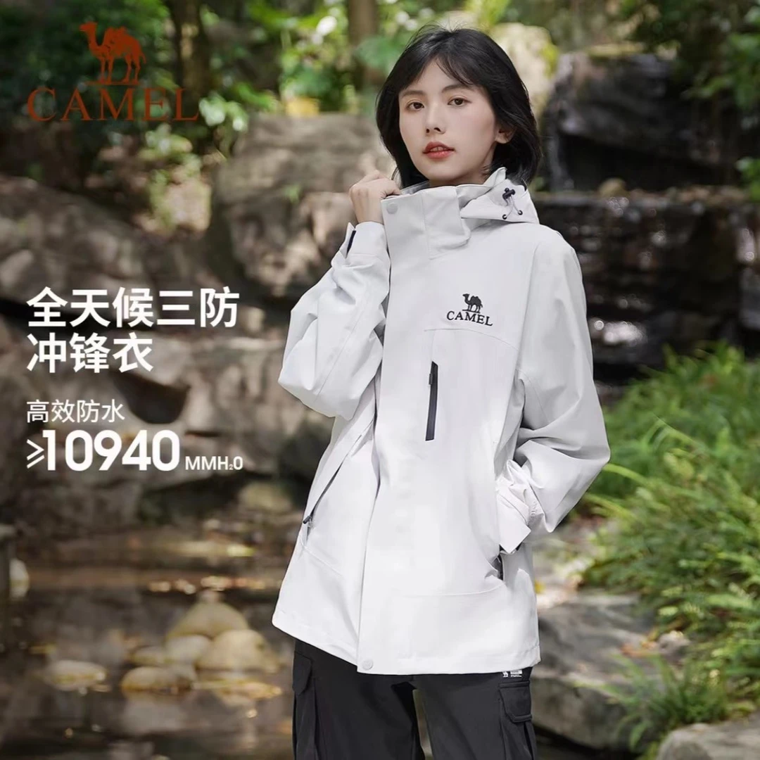 【小乔专属】骆驼冲锋衣男女款三合一外套防风防水登山服713CAFO005