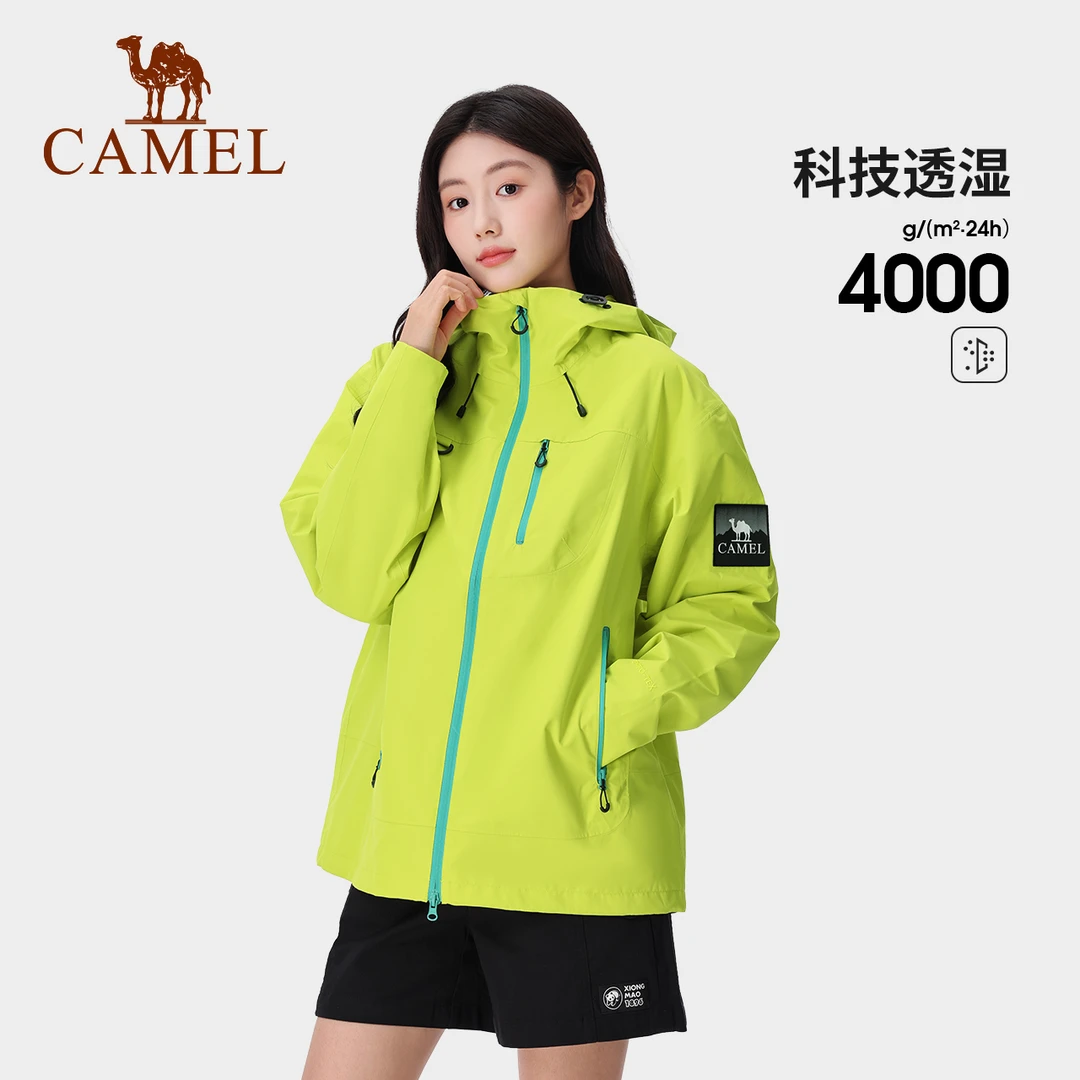 骆驼单冲-户外秋冬单层休闲冲锋衣734CA31622