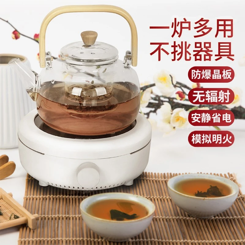 家用迷你电陶炉快热全自动电热煮茶炉不挑壶具茶具电陶炉茶壶壶