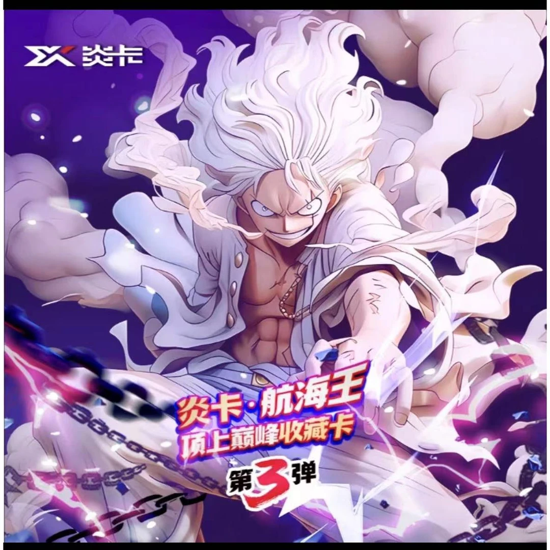 【咪酱拆卡】炎卡海贼第三弹 集换式卡牌抽卡收藏卡 （直播代拆）