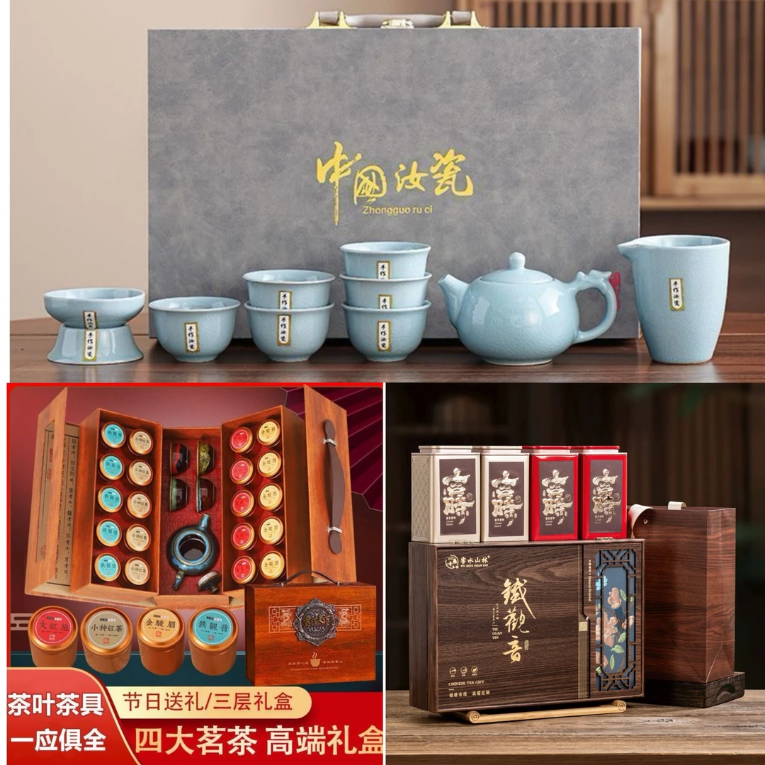 【四大茗茶组合】君临天下+木纹铁观音+高档汝窑茶具房岩小哥