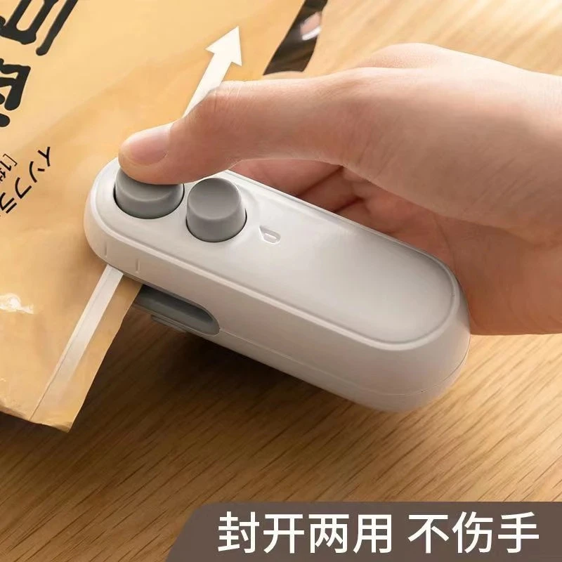迷你封口机磁吸充电式家用零食保鲜密封神器多功能小型封口神器A