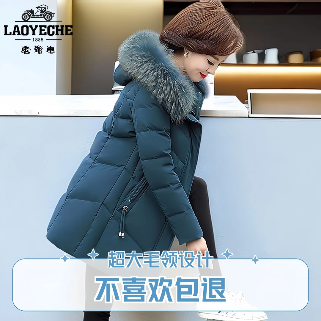 2024母亲洋气衣服妈妈装中老年人女装大码加厚鸭絨服气质冬装外套