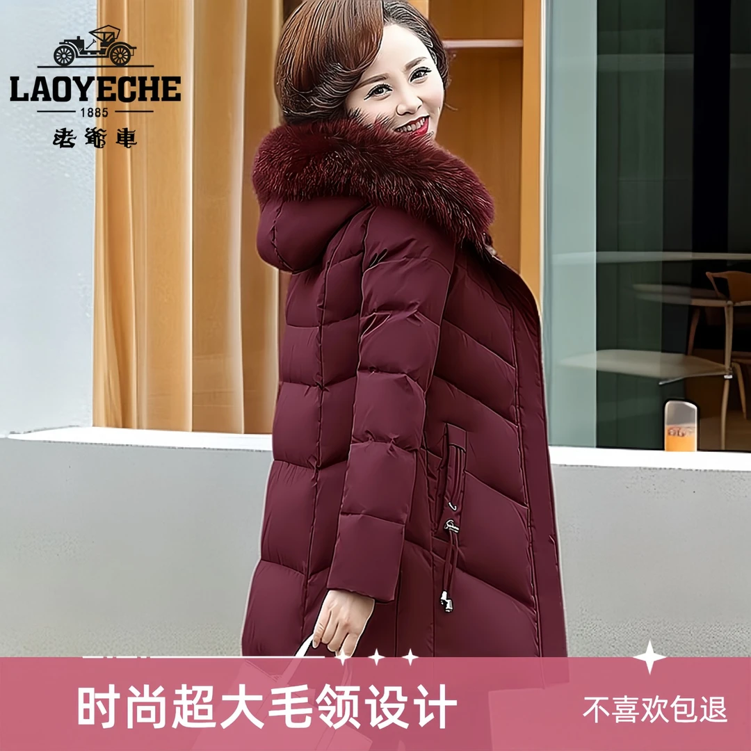母亲洋气衣服高贵洋气妈妈装中老年人女装鸭絨服气质奶奶冬装外套