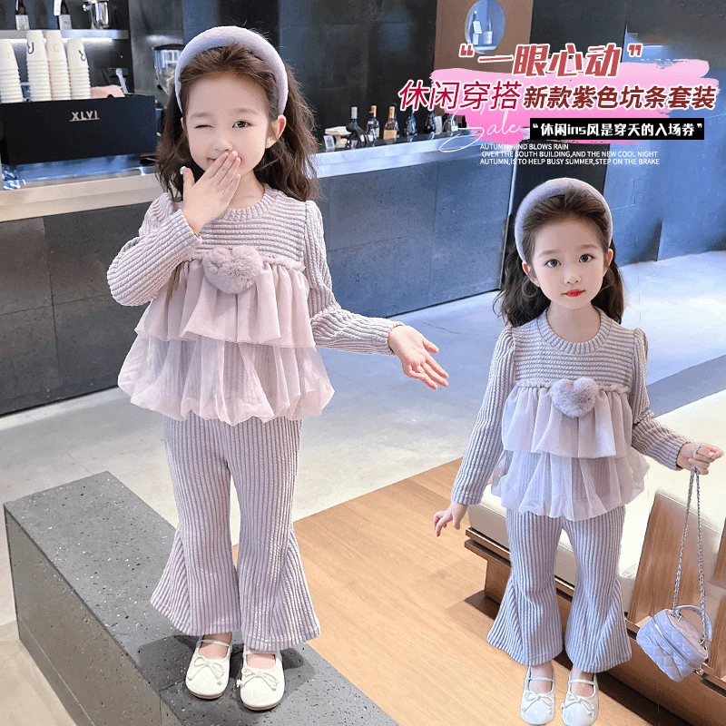 女童2024秋季新款套装洋气爱心上衣女宝宝喇叭裤休闲百搭两件套装