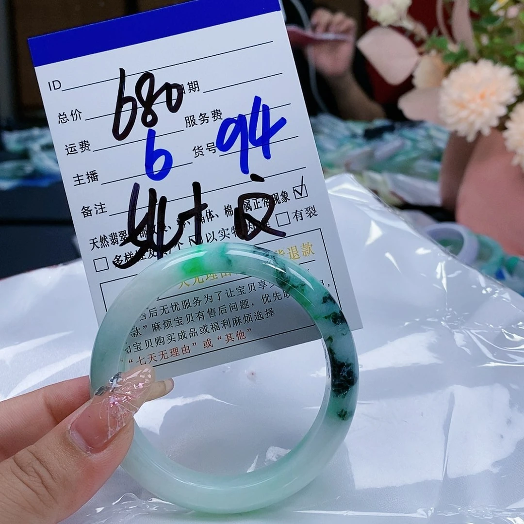 翡翠手镯未镶嵌天然缅甸翡翠#94