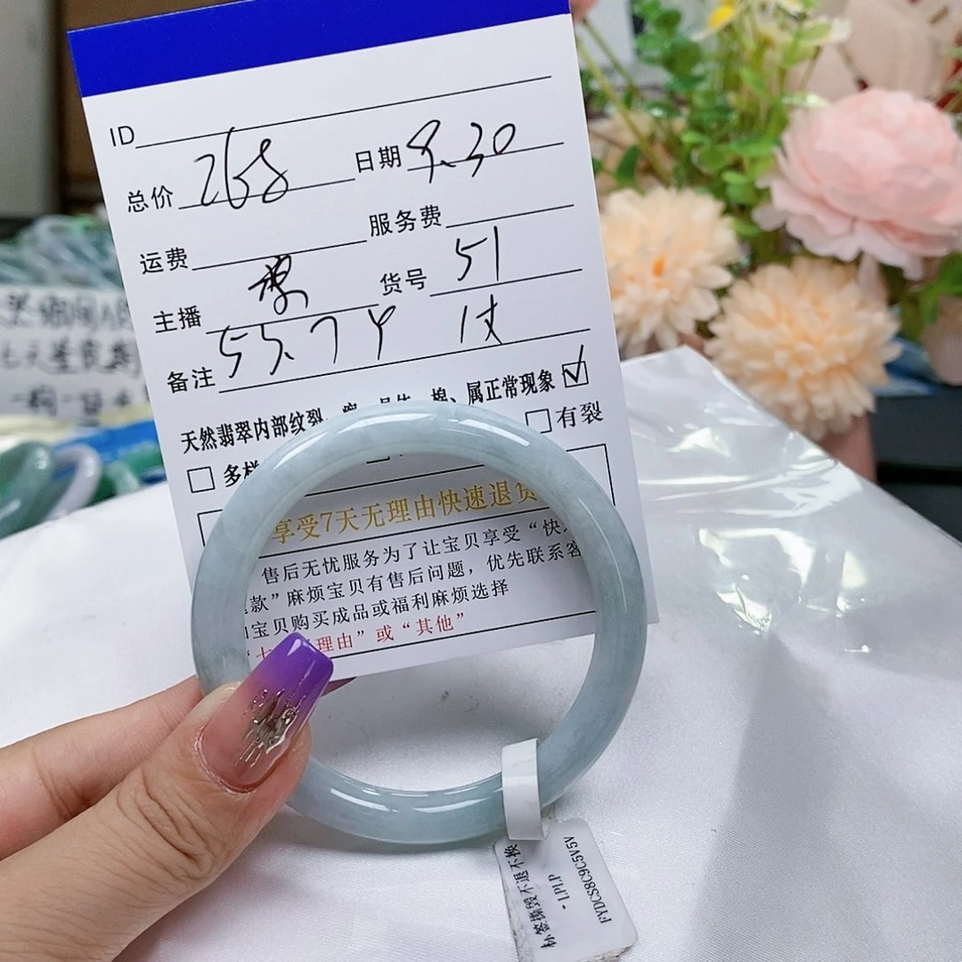 翡翠手镯未镶嵌天然翡翠手镯A#51