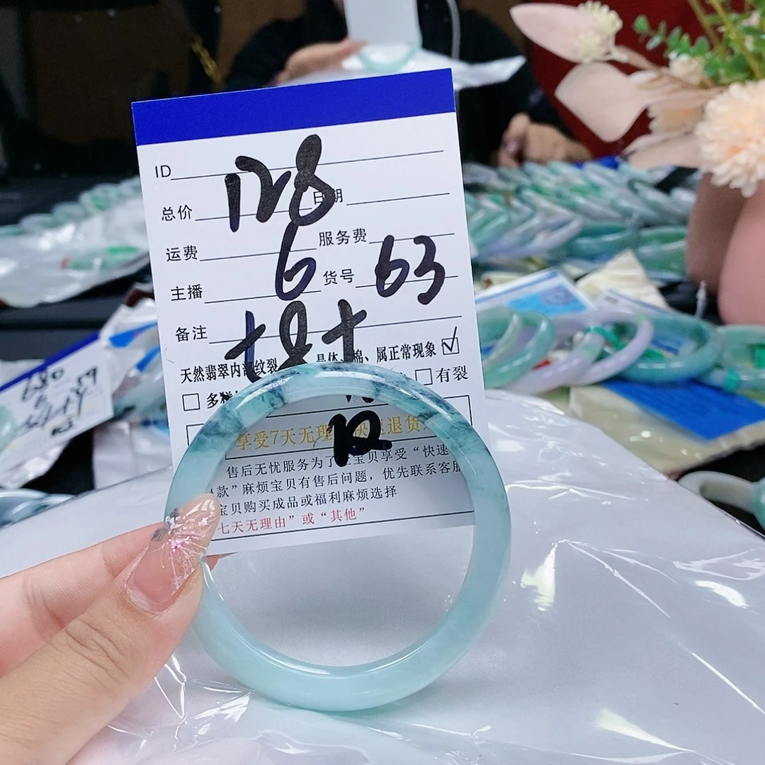 翡翠手镯未镶嵌天然缅甸翡翠#63