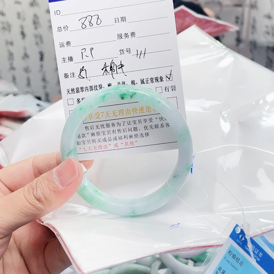 翡翠手镯未镶嵌翡翠手镯111