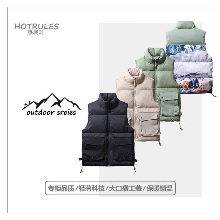 HOTRULES反季多口袋工装珍珠棉马甲男冬季新款宽松休闲复古背心女