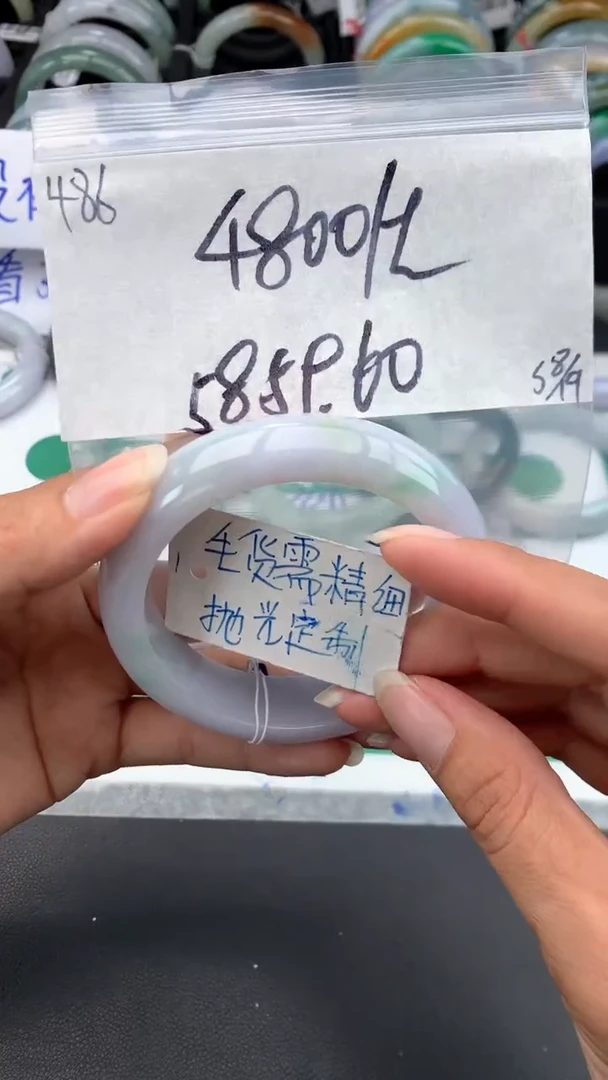 【闪购商品】定制翡翠未镶嵌486+毛货需精细抛光+58#+拍一发一