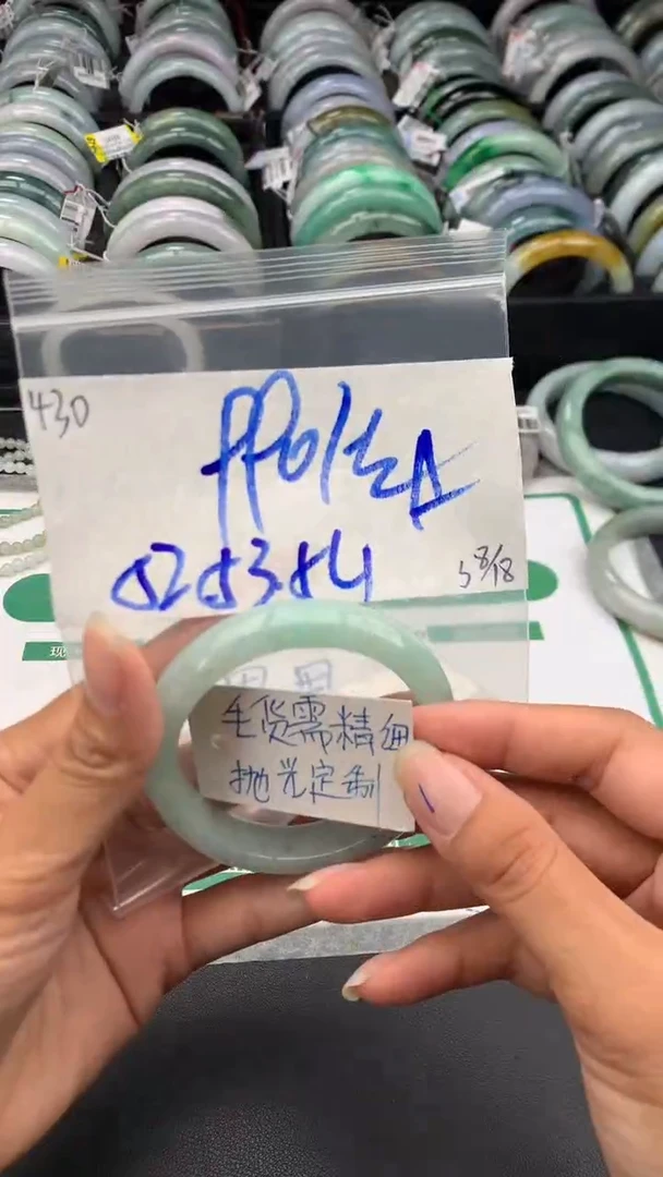 【闪购商品】定制翡翠未镶嵌430毛货需精细抛光手镯52-54#多人