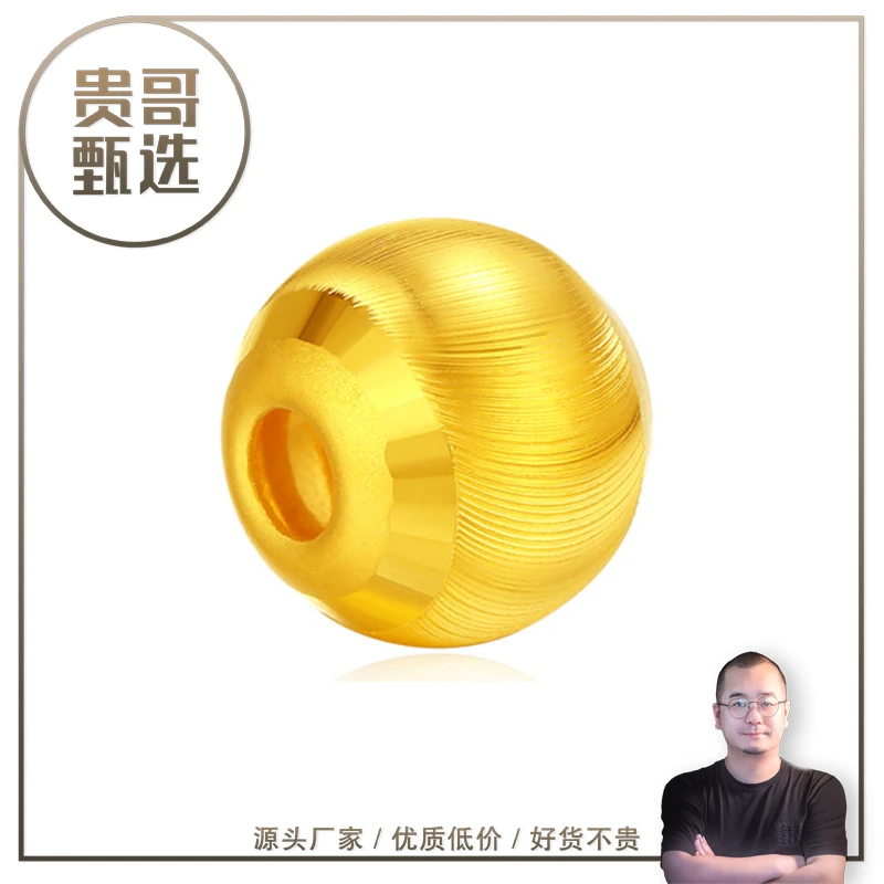 贵哥【猫眼10】足金999投资金攒黄金悦己送礼