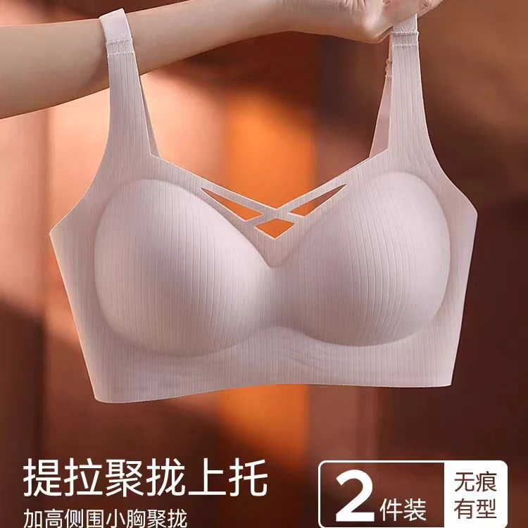新款手掌全固定杯无痕聚拢上托内衣提拉防下垂舒适收副乳透气文胸